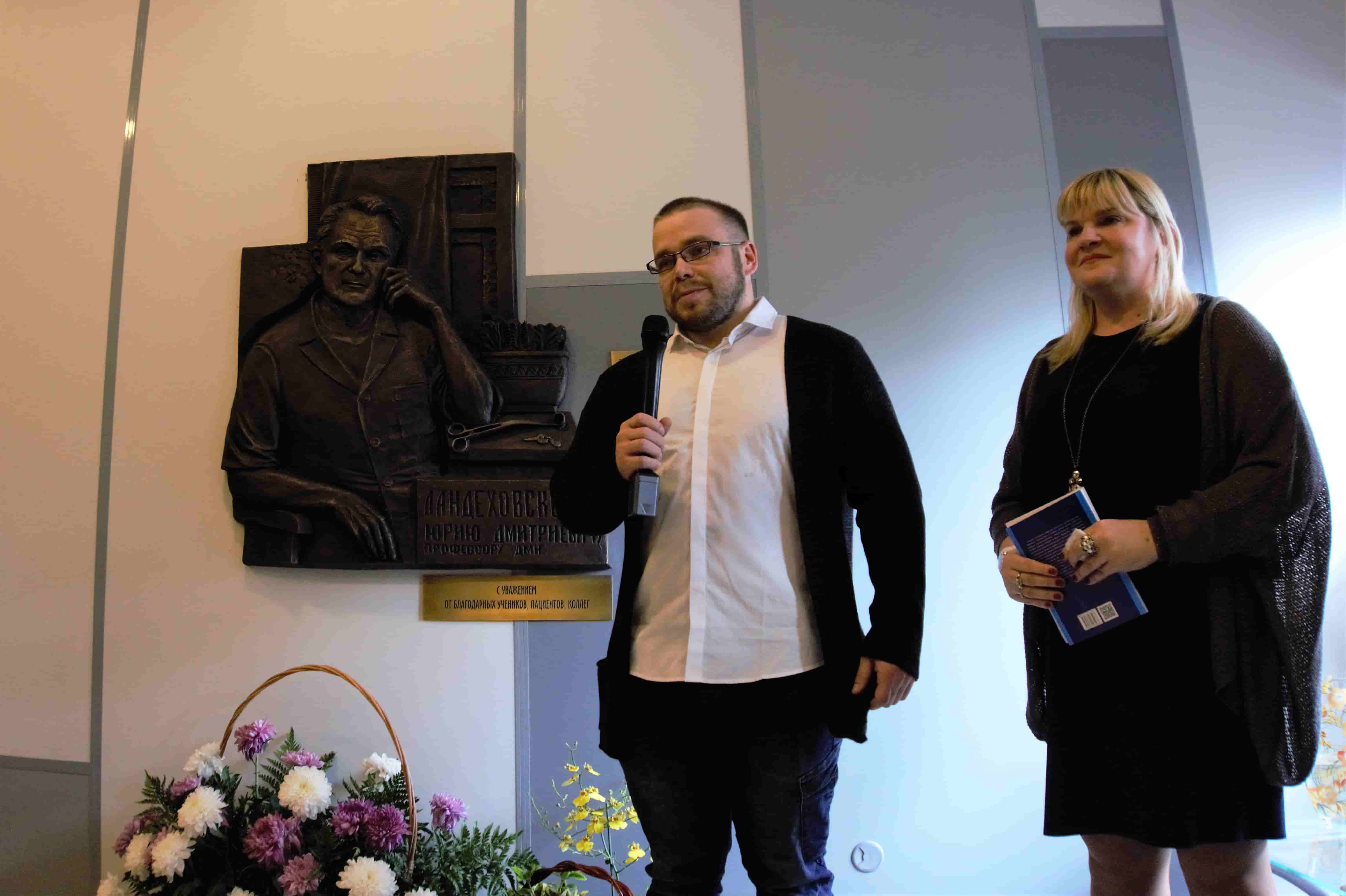 Торжественное открытие мемориальной доски

